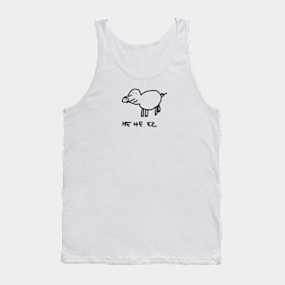 Funny Pig Hand-drawn Tank Top